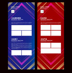 x展架