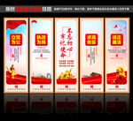 党建标语