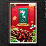 烤蚕蛹