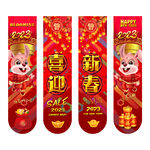兔年促销广告