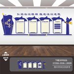 司法标语