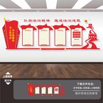 司法局展板
