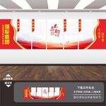军队标语