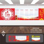 军队文化墙