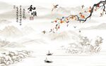 背景墙