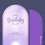 紫色生日派对背景