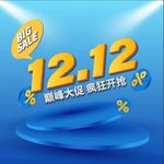 双12主图