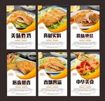 鸡排