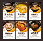 老母鸡汤