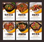 烧鸡公