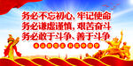3个务必        