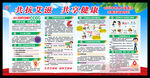 艾滋病日