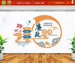 廉政文化墙