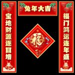 对联