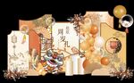 周岁礼