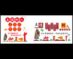 师德师风