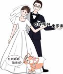 吃好喝好 里面请 婚礼迎宾牌