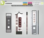 民宿精神堡垒