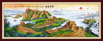 长城