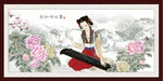 仕女图