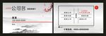 清真茶餐厅名片