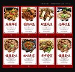 羊蝎子