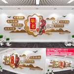 敬老文化