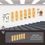 养老院文化墙