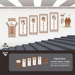 养老院文化墙