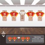 棋牌室文化墙