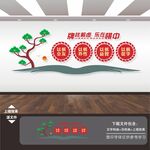 棋牌室文化墙