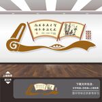 美术书法绘画室艺术培训班文化墙