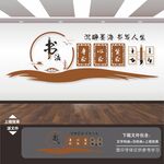 书法展板