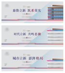 地产 提案图片