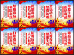 禁毒