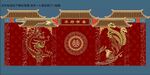 中式婚礼