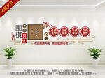 围棋文化墙