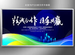科技会议