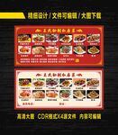 菜品灯箱