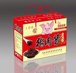 卡通猪肉酱礼盒平面图不含立体图