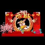 2023春节美陈