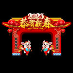 2023春节美陈