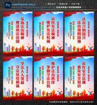 弘扬法治精神