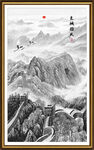 长城