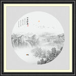 新中式山水画