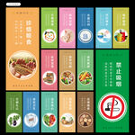 食堂文化图片 