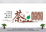 茶馆茶艺文化墙宣传设计