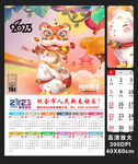 卡通兔子矢量兔子