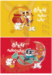 恭喜发财插画设计