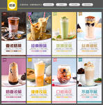 奶茶